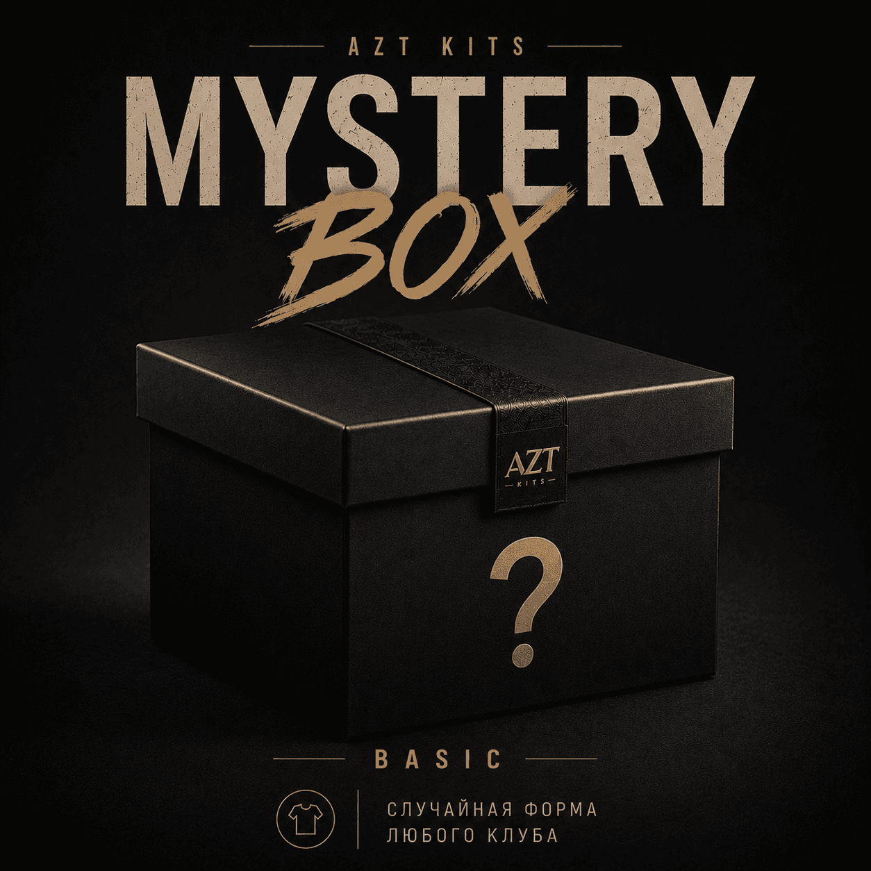 AZT Kits Mystery Box — Basic Edition